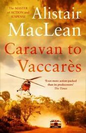 Алистер Маклин: Caravan to Vaccares
