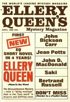 Эллери Куин Ellery Queen’s Mystery Magazine. Vol. 47, No. 4. Whole No. 269, April 1966