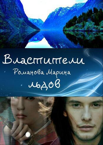 ru Fiction Book Designer FictionBook Editor Release 266 14112013 - фото 1