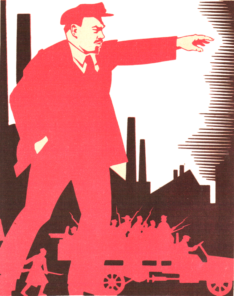 А Страхов Фрагмент плаката В Ульянов Ленин И тут я вспомнил о - фото 6