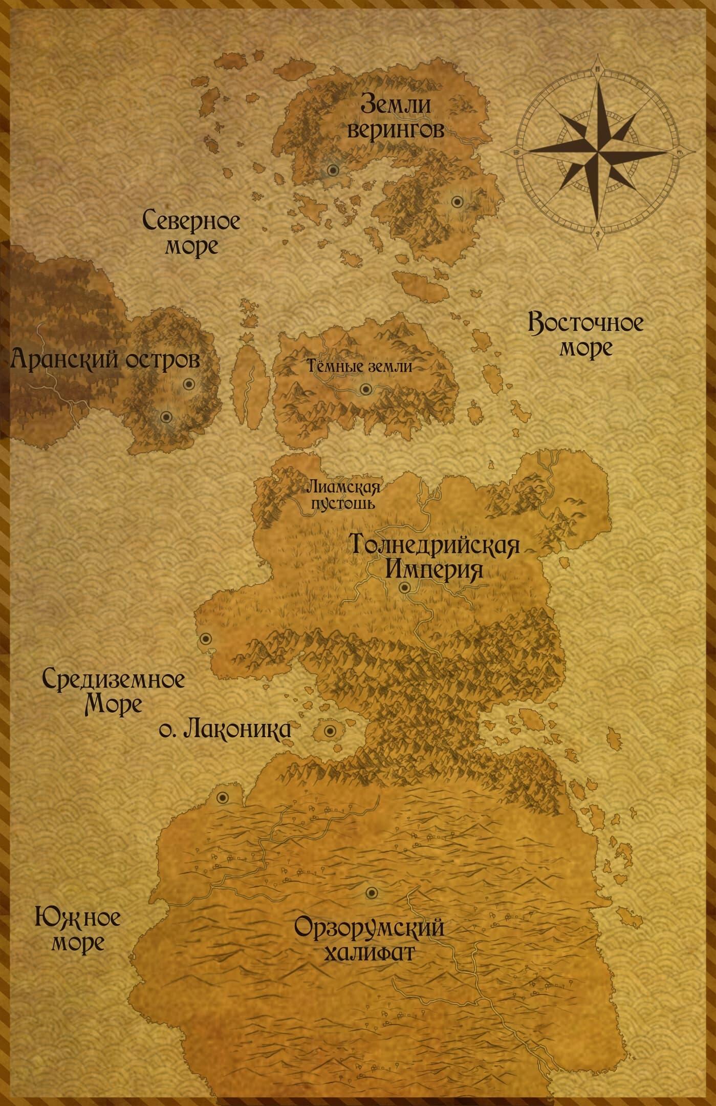 Карта Сумеречный Эльф Часть I Глава первая в которой мы знакомимся с - фото 1