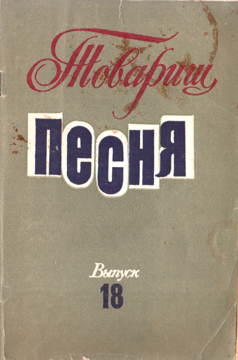 ru Неизвестный автор ABBYY FineReader 11 FictionBook Editor Release 266 - фото 1