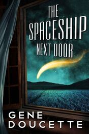 Gene Doucette: The Spaceship Next Door