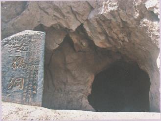 Пещера Нюйвы Нарезвившись люди устали и разошлись группами по разным сторонам - фото 11