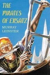 Мюррей Лейнстер: The Pirates of Ersatz