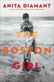 Анита Диамант: The Boston Girl
