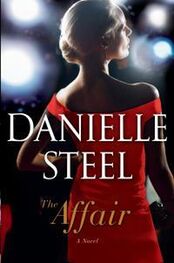 Даниэла Стил: The Affair