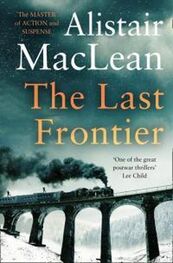 Алистер Маклин: The Last Frontier