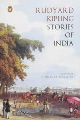 Джозеф Киплинг Indian Tales
