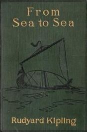 Джозеф Киплинг: From Sea to Sea