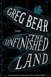 Грег Бир: The Unfinished Land