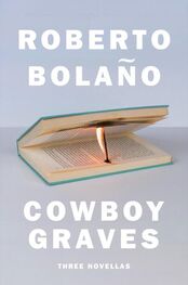 Роберто Боланьо: Cowboy Graves: Three Novellas