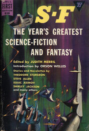 Judith Merril: The Year's Greatest Science Fiction & Fantasy