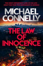 Майкл Коннелли: The Law of Innocence