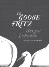 GOOSE FRITZ BY SERGEI LEBEDEV This revelatory novel tells the story of a - фото 5