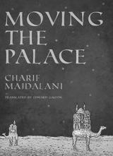 MOVING THE PALACE BY CHARIF MAJDALANI A young Lebanese adventurer explores - фото 17