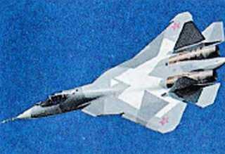 Полет истребителя Т50 Торжественное открытие Конгрессновыставочного - фото 1