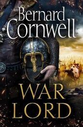 Бернард Корнуэлл: War Lord