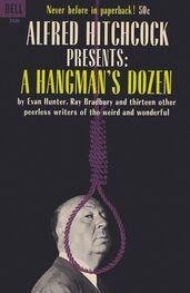 Роберт Артур: Alfred Hitchcock’s A Hangman’s Dozen
