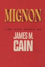 Джеймс Кейн: Mignon