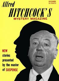 Борден Дил: Alfred Hitchcock’s Mystery Magazine. Vol. 1, No. 12, December 1956