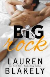 Лорен Блэйкли: Big Rock