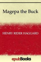Генри Хаггард: Magepa the Buck