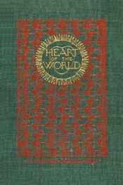 Генри Хаггард: Heart of the World