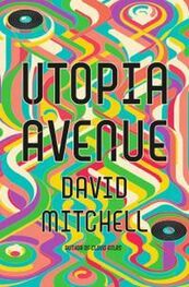 Дэвид Митчелл: Utopia Avenue