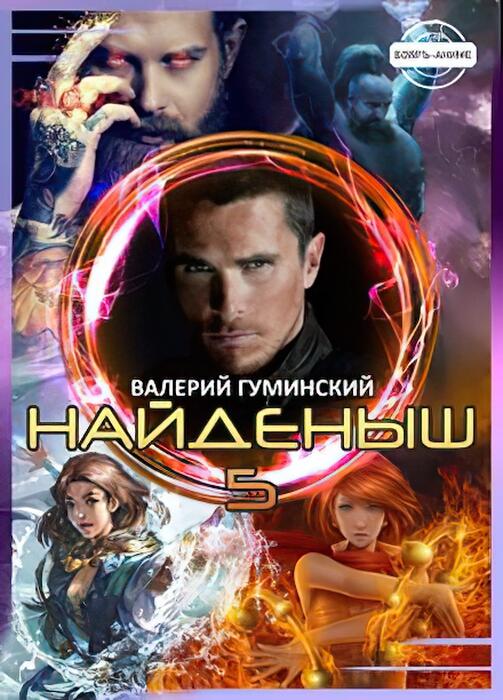 ru Mumz FictionBook Editor Release 266 25 October 2020 - фото 1