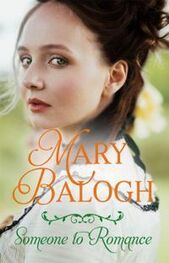 Мэри Бэлоу: Someone to Romance
