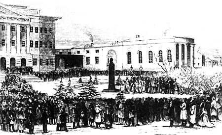 Открытие памятника М В Ломоносову 12 января 1877 года Аудиторный корпус - фото 3