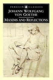Иоганн Гёте: Maxims and Reflections