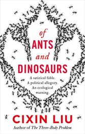 Лю Цысинь: Of Ants and Dinosaurs