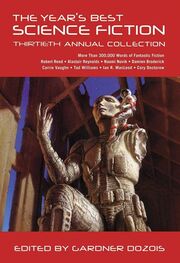 Элинор Арнасон: The Year's Best Science Fiction: Thirtieth Annual Collection