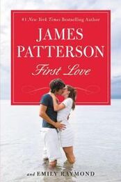 Джеймс Паттерсон: First Love