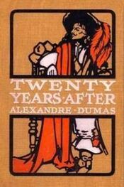 Александр Дюма: Twenty Years After