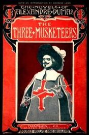 Александр Дюма: The Three Musketeers