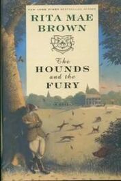 Рита Браун: The Hounds And The Fury
