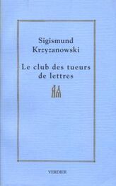 Сигизмунд Кржижановский: Le club des tueurs de lettres
