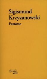 Сигизмунд Кржижановский: Fantôme