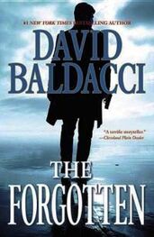 Дэвид Балдаччи: The Forgotten