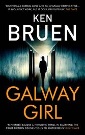 Кен Бруен: Galway Girl