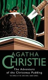 Agatha Christie: Adventure of the Christmas Pudding and other stories