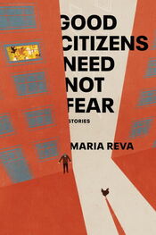 Maria Reva: Good Citizens Need Not Fear: Stories