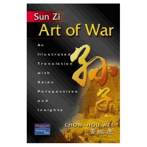 Sun Tzu Sun Zi The Art of War chinese 孫子兵法 1 始計第一 - фото 1