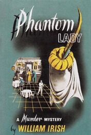 Уильям Айриш: Phantom lady