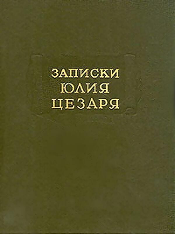 ru Михаил Михайлович Покровский 100869 FB Tools FictionBook Editor - фото 1