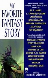 Мартин Гринберг: My Favorite Fantasy Story