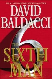 Дэвид Балдаччи: The Sixth Man